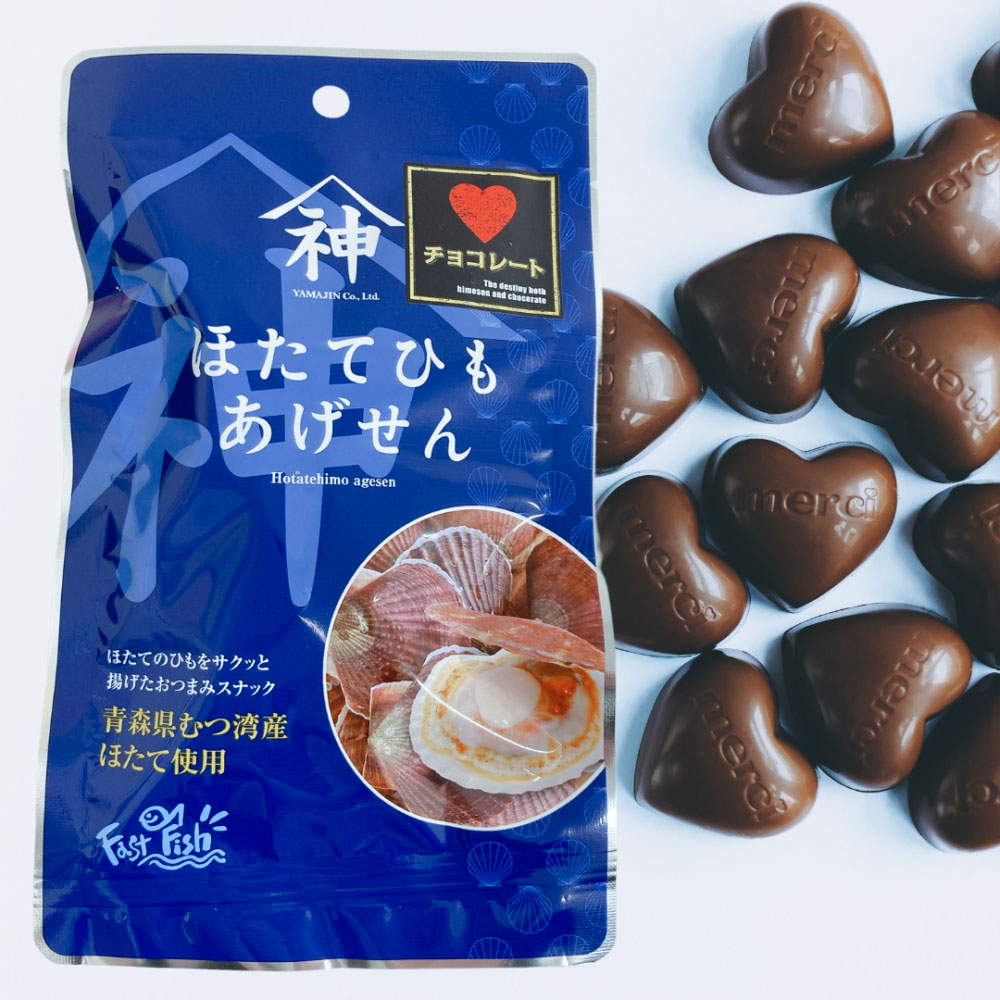 ほたてひも揚げせん　チョコレート味（冬季限定）